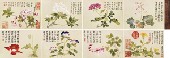 0029钱维城 乾隆帝 花卉图 册页 （八开） 